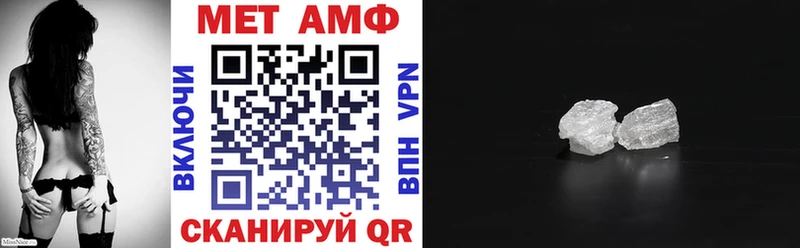 Амфетамин Premium  Брюховецкая 