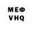 КЕТАМИН VHQ Malika berdibaeva