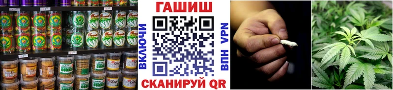 Cannafood конопля  цены   Брюховецкая 