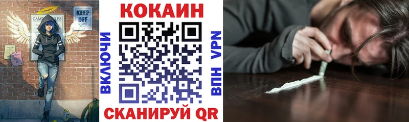 Кокаин 99%  omg как зайти  сайты даркнета наркотические препараты  Брюховецкая 