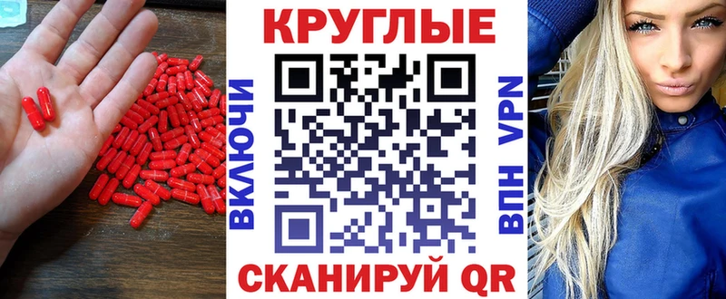 Экстази XTC  где найти   Брюховецкая 