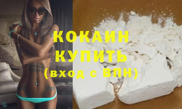 гашишное масло Абдулино