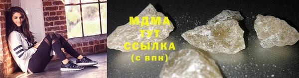 мефедрон VHQ Абаза