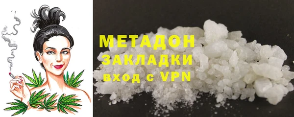гашишное масло Абдулино