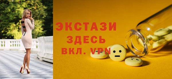 мефедрон VHQ Абаза