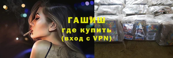 марихуана Абинск