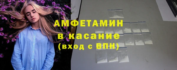 мефедрон VHQ Абаза