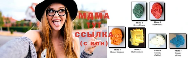 мефедрон VHQ Абаза