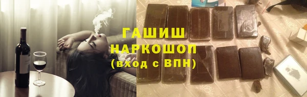 марихуана Абинск