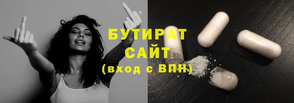 марихуана Абинск