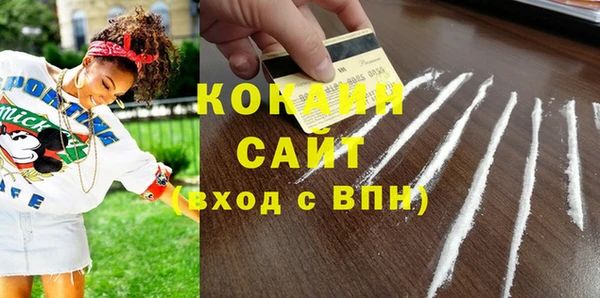 мефедрон VHQ Абаза