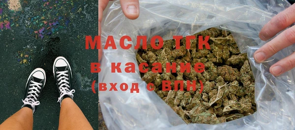 мефедрон VHQ Абаза