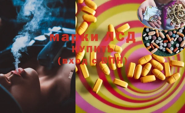 гашишное масло Абдулино