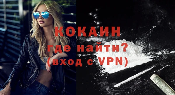 марихуана Абинск