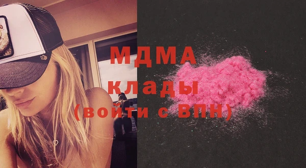 мефедрон VHQ Абаза