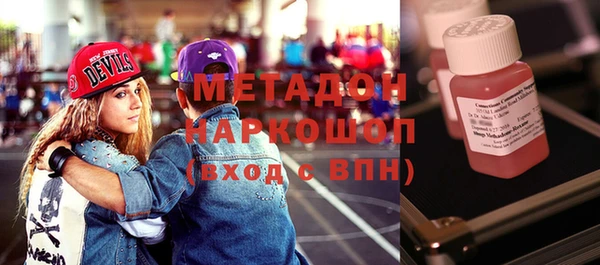 гашишное масло Абдулино