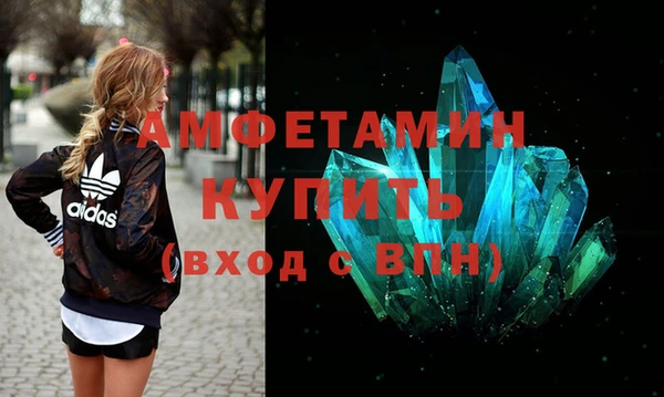 марихуана Абинск