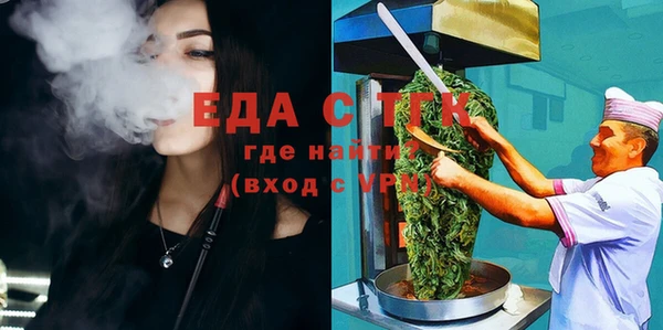мефедрон VHQ Абаза