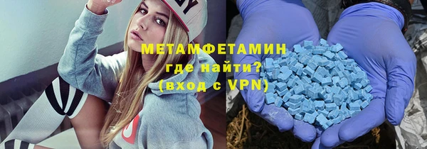 мефедрон VHQ Абаза