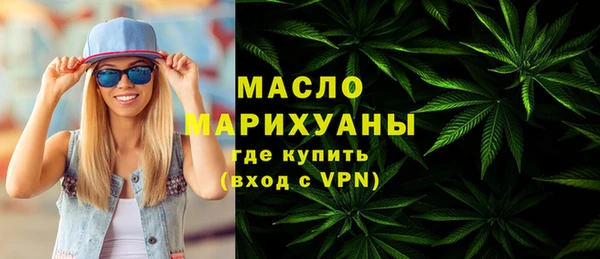 гашишное масло Абдулино