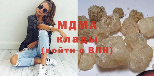 марихуана Абинск