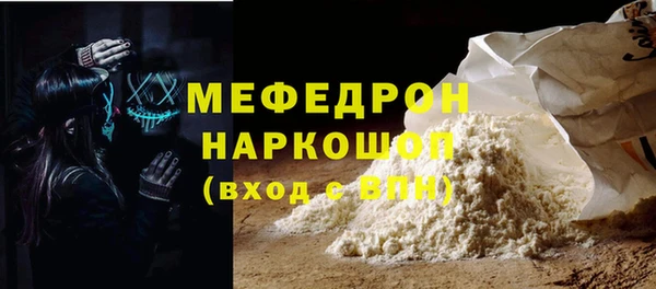 мефедрон VHQ Абаза