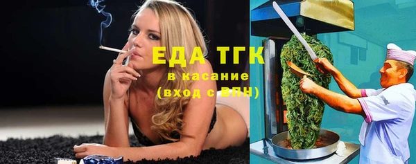 марихуана Абинск