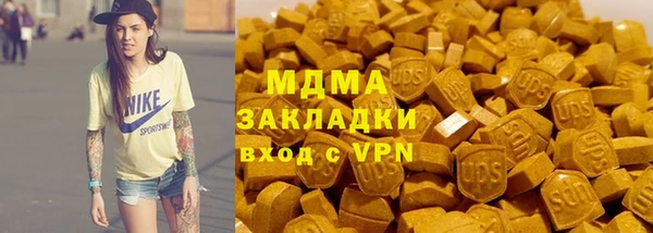 марихуана Абинск
