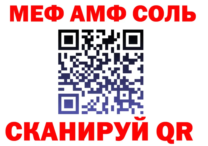 МЯУ-МЯУ 4 MMC ONION мориарти KRAKEN Брюховецкая