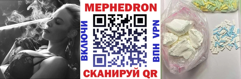 где купить   Брюховецкая  Меф 4 MMC 