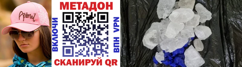 кракен маркетплейс  Брюховецкая  Метадон VHQ  купить наркоту 