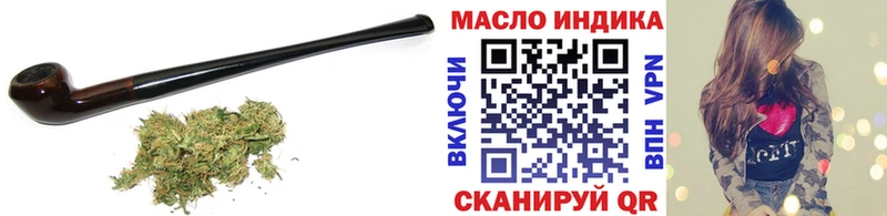 закладки  ОМГ ОМГ как войти  Дистиллят ТГК вейп с тгк  Брюховецкая 